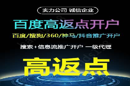 百度SEM在移动端广告的投放策略及效果